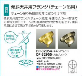 DAIKODCH-54064 ̿1