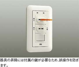 DAIKO DP-54317 ̿1