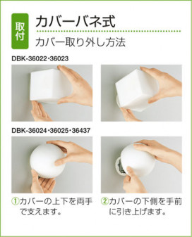 DAIKODBK-36022 ̿2