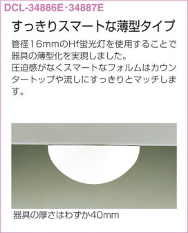 DAIKO DCL-34886E ̿2