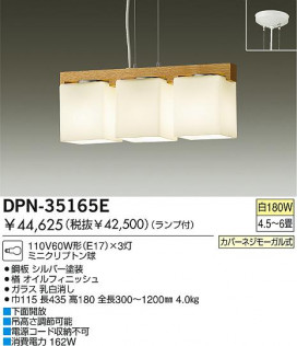DAIKO DPN-35165E ̿1