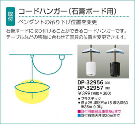 DAIKODCH-35257F ̿6