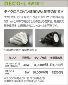 DAIKO DOL-3761YBE ̿6