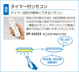 DAIKO DDL-2600YTE ̿3