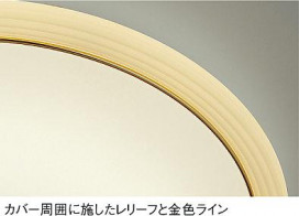 DAIKODCL-34955L/N ̿2