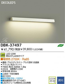 DAIKO DBK-37497 ̿1