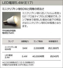DAIKO DBK-37702 ̿2