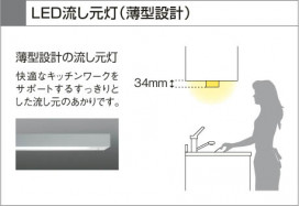 KOIZUMI LEDå饤 AB35188L