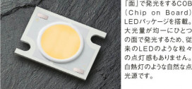 KOIZUMI LEDå饤 AB35300L