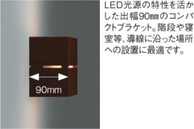 KOIZUMI LED֥饱å AB36029L