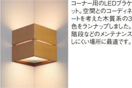 KOIZUMI LED֥饱å AB36032L