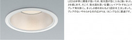 KOIZUMI LEDⵤ̩饤 AD35237L