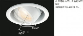 KOIZUMI LED˥С饤 AD35335L