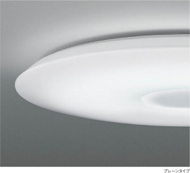 KOIZUMI LED AH35305L