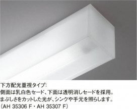 KOIZUMI å饤 AH35307F