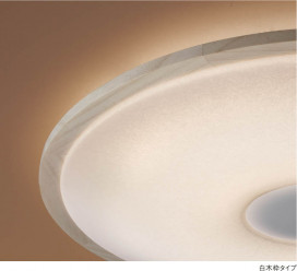 KOIZUMI LED AH35416L