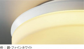 KOIZUMI LED AH35696L