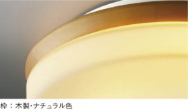 KOIZUMI LED AH35697L