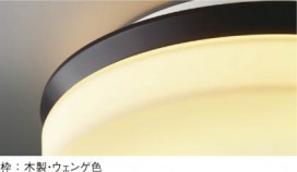 KOIZUMI LED AH35698L