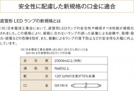 KOIZUMI LEDå饤 AH35953L