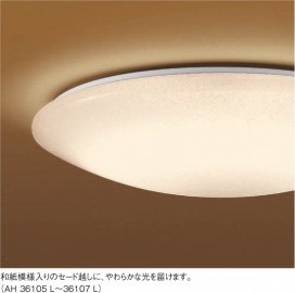 KOIZUMI LED AH36105L