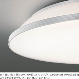 KOIZUMI LED AH36146L