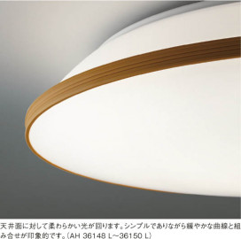KOIZUMI LED AH36148L