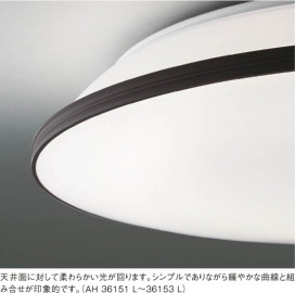 KOIZUMI LED AH36152L