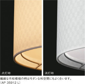 KOIZUMI LEDڥ AP35912L