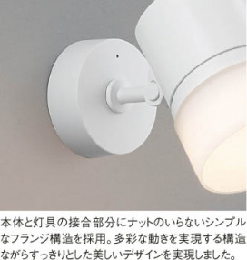 KOIZUMI LEDݥåȥ饤ȡʥץ饰 AS35209L