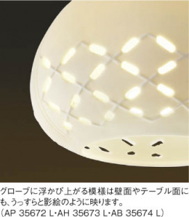 ߾ KOIZUMI LED֥饱å AB35674L ¾