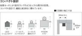 ߾ KOIZUMI LED AL35590L ¾