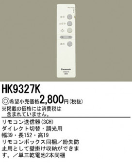 Panasonic  HFA2650 ̿4