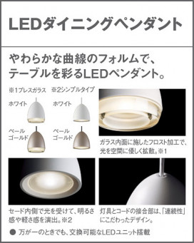 Panasonic LED ڥȥ饤 LGB11057LE1 ̿3