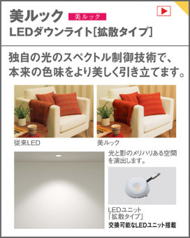 Panasonic LED 饤 LGB71738LB1 ̿4