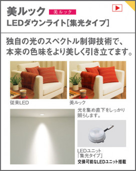 Panasonic LED 饤 LGB73281LE1 ̿5