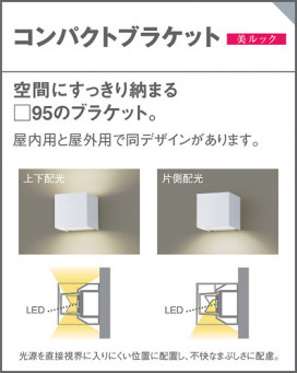 Panasonic LED ֥饱å LGB80502LE1 ̿2