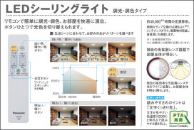 Panasonic LED 󥰥饤 LGBZ2470 ̿6