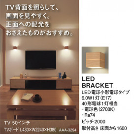 Panasonic LED ֥饱å LGB87002 ̿6