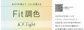 ߾ KOIZUMI ֥饱å LED AB42161L 