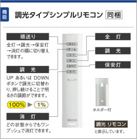 ߾ KOIZUMI  LED AD41822L 