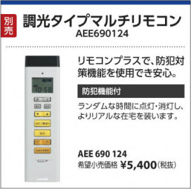 ߾ KOIZUMI  LED AD41822L 