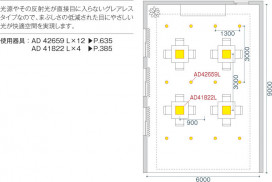 ߾ KOIZUMI ⵤ̩饤 LED AD42659L 