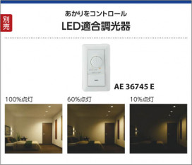 ߾ KOIZUMI ⵤ̩饤 LED AD42723L 