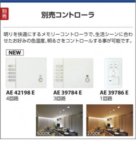 ߾ KOIZUMI  LED AH42973L 