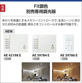߾ KOIZUMI ܾ LED AL42135L 