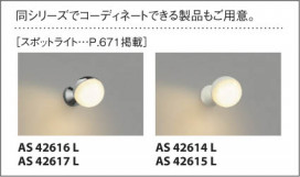 ߾ KOIZUMI ڥ LED AP42609L 