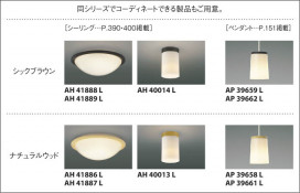 ߾ KOIZUMI ֥饱å LED AB40352L 