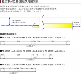 ߾ KOIZUMI ֥饱å LED AB40530L 