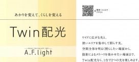 ߾ KOIZUMI ⵤ̩饤 LED AD40308L Ƭ